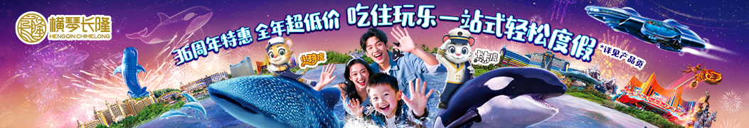周边游线路 